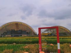 -中国天府农业博览园