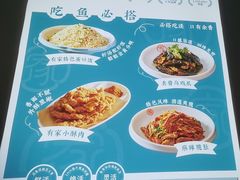 -有家酸菜鱼(苏州绿宝广场店)