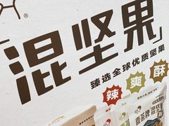 -喜茶(上海泰禾大厦店)