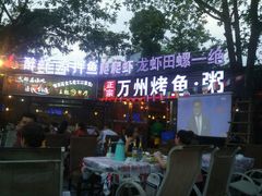 门面-友记功夫香·人民川菜(红牌楼店)