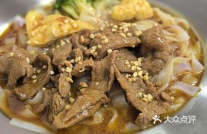 Satay Beef Dry Tossed Kway Teow