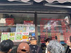 -荣阳楼(山塘街店)