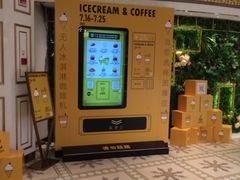 -杭州大厦LSE城市生活超市(杭州大厦店)