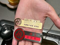 -海底捞火锅(壹悦城店)