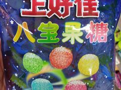 -四川北路(地铁站)