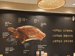 -王捌小院(红花坡店)