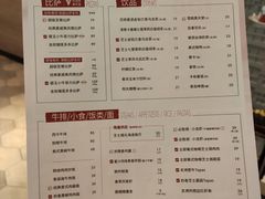 -必胜客(云汇天地店)