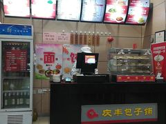 -庆丰包子铺(潘家园店)