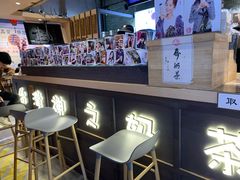 -寿奶茶·鲜奶与茶(合生汇购物中心店)