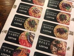 菜单-胖涛小面卡塔店