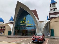 -贝壳王国博物馆
