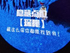-蓝精灵乐园·世茂精灵之城主题乐园