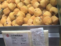 -上海哈尔滨食品厂(淮海中路店)
