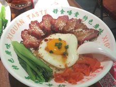 -西关味(大卫城店)