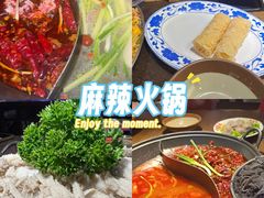 -萍姐火锅·公路夜市(打浦桥日月光店)