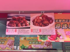 -BHG时尚百货(望京店)
