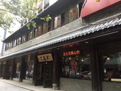 -丁莲芳(红旗路店)