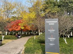 -杭州城北体育公园