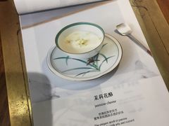 -茶是一枝花泡茶店
