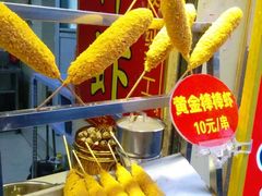 -芙蓉泉·烤鸡爪(芙蓉街店)