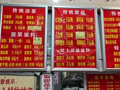 -南宁市连升风味小吃店