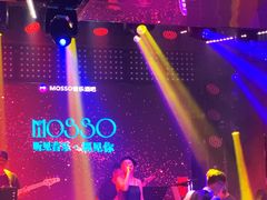 -MOSSO音乐酒吧·Live House(南京西路店)