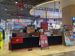 -库迪咖啡(杭州大悦城店)