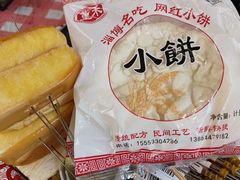 -生火火·小炉子炭烤(金楠天街总店)