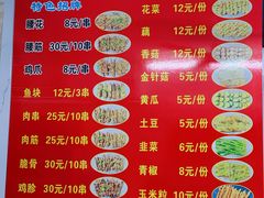 -建国烧烤(建乐路店)