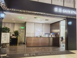 -崇尚GAVIN STYLE臻选