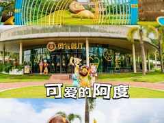 -星乐度·露营小镇