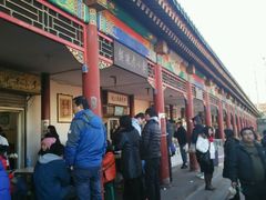 -李小老烧饼(常营民族家园店)