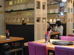 大堂-小米烤肉-泥炉炭烤(常营店)