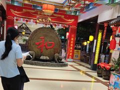 -和源祥·日照菜扛把子(万平口一店)