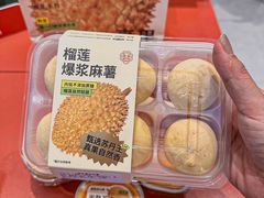 -墨茉点心局(国金街店)