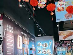 -木屋烧烤(龙岗龙城万科里店)