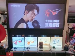 -鹰巢数码EAGLE’S NEST(燕莎店)