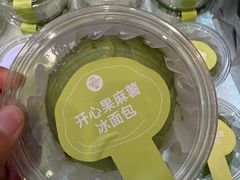 -爱达乐面包生日蛋糕(华油路店)