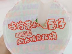 -桂源铺(亚新广场店)