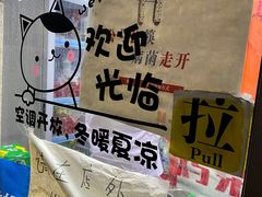-京三儿烤鸡架(北新桥店)
