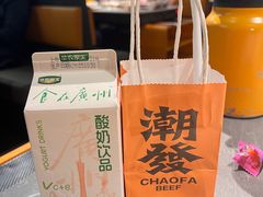 -潮发潮汕牛肉店(东方宝泰店)