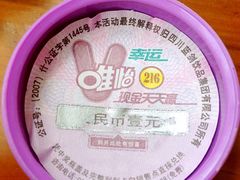 -袁记串串香(新南门店)