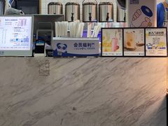 -茶百道(南浦里店)