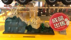 -乐高授权专卖店(新北万达店)