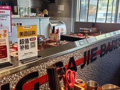 -悟能八戒烤肉自助(秦隆步行街店)