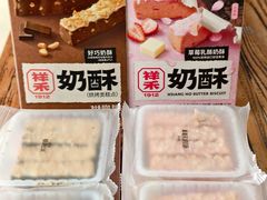 -祥禾饽饽铺·中式糕点(天津河东美福园店)