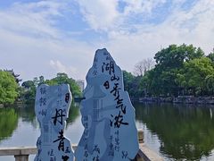 -台州府城(东湖)