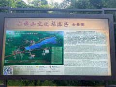 -六鼎山文化旅游区