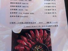 -金陵一哥龙虾(水木秦淮店)