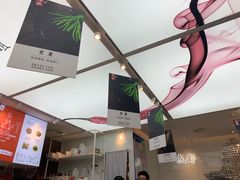 -成都你六姐·牛肉冒菜·麻辣香锅(长泰广场店)